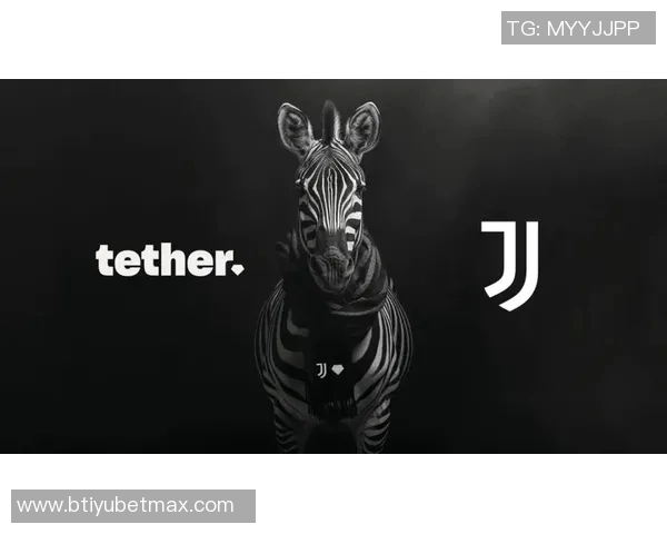 Tether拟加倍报价收购尤文图斯俱乐部估值将超20亿欧元