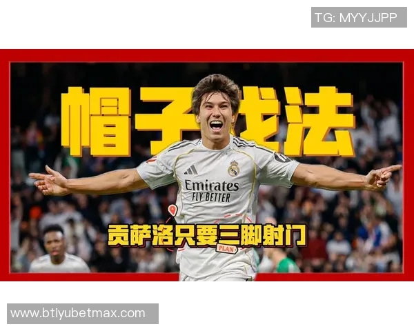 贡萨洛在西班牙U21破门终结进球荒身价1500万的皇马前锋重回状态