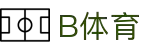 B体育-B体育官方网站-BSPORTS